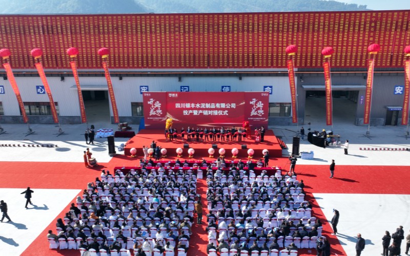 對接儀式現場。德昌縣委宣傳部供圖