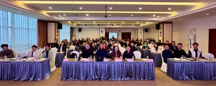 嘉賓合影。主辦方供圖