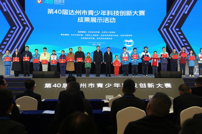 大賽頒獎現場。馬發海攝