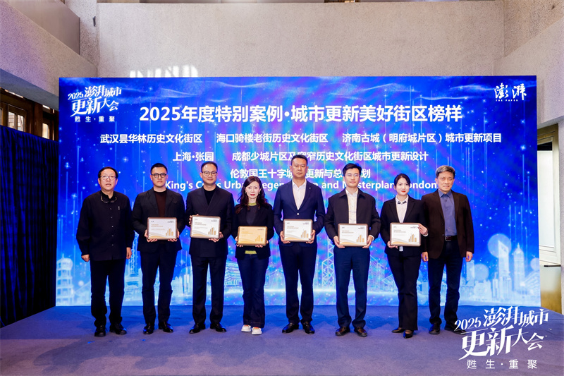 授牌现场。陈静供图