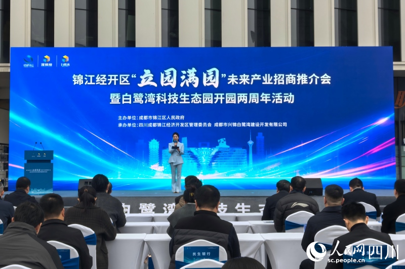 活動現場。人民網 袁曼倪攝