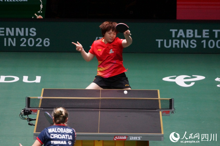 蒯曼拉球。人民網 羅昱攝