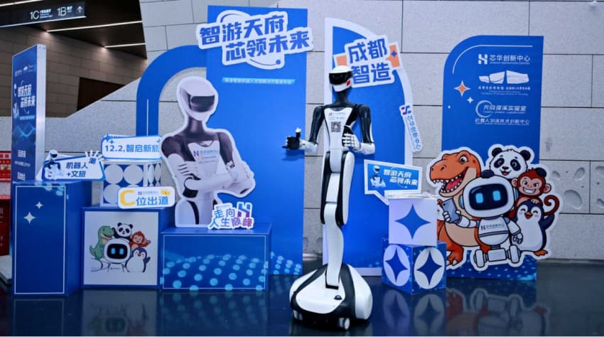 文旅场景全周期解决方案发布现场。成都自然博物馆供图