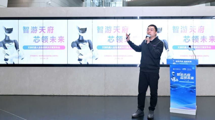 芯华创新中心副总经理房锐解读文旅场景全周期解决方案。成都自然博物馆供图