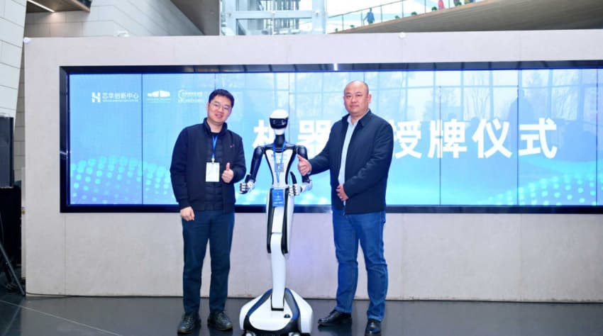 具身智能机器人“小芯”试岗授牌仪式。成都自然博物馆供图