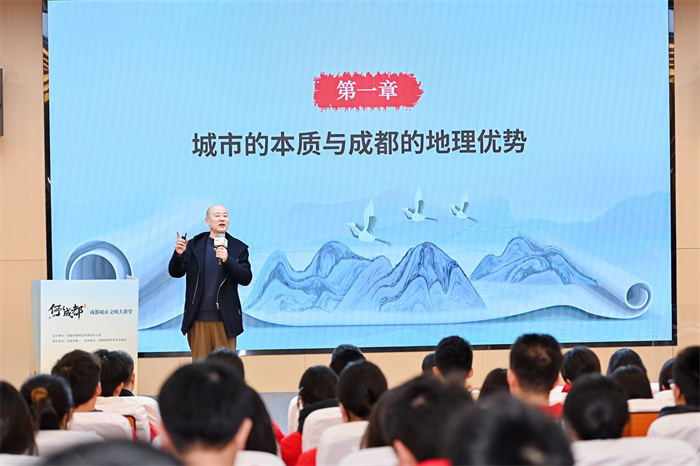 诗人、散文家、中国作家协会散文委员会委员、四川省人民政府文史研究馆特约研究员、四川省作协副主席蒋蓝在台上讲述。主办方供图