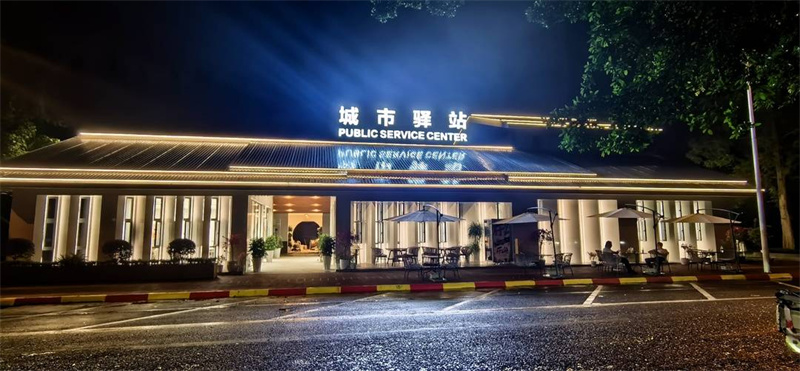 乐山广场城市驿站。乐山市融媒体中心供图