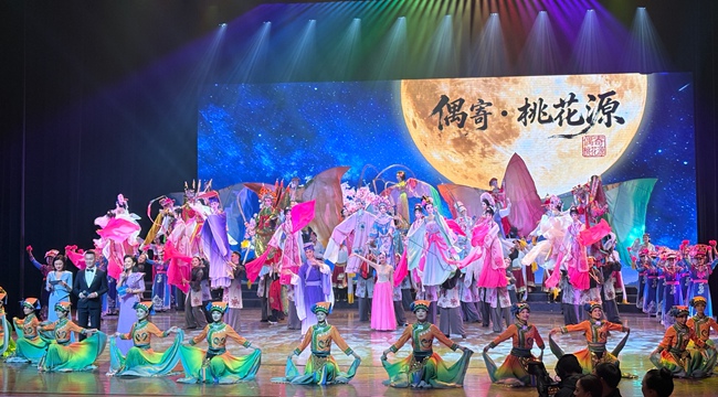 《偶寄·桃花源》劇照。趙璐琪供圖