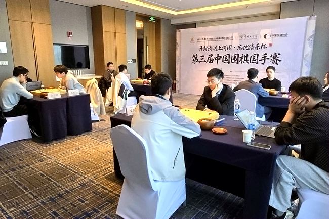 第三屆中國圍棋國手賽比賽現場。人民網記者 胡雪蓉攝