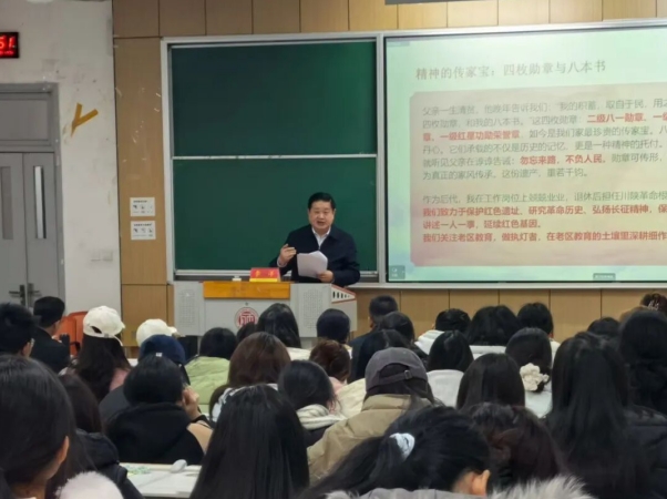 李洋會長授課現場。成都師范學院供圖