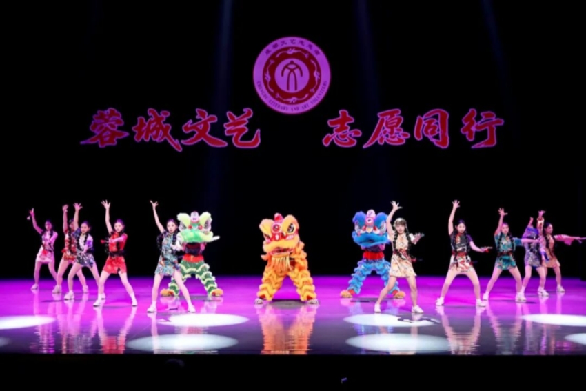 演出现场。主办方供图