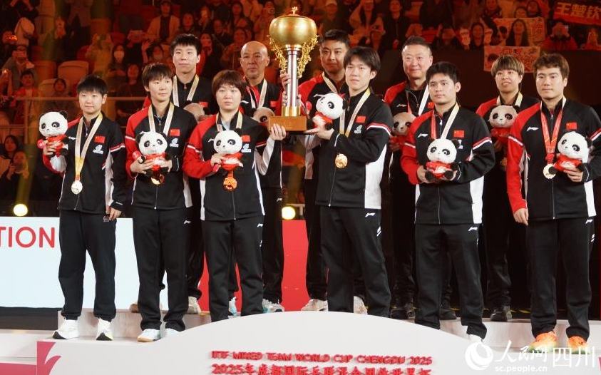 再胜日本队 中国队豪取混团世界杯三连冠