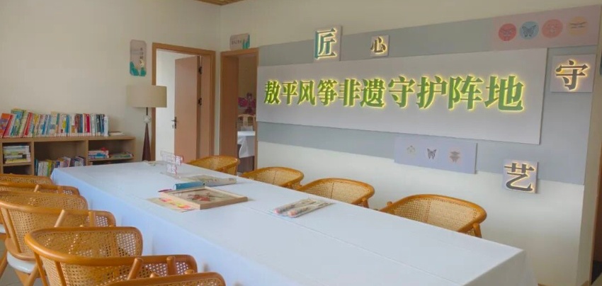 长空书局的敖平风筝非遗守护基地。彭州市融媒体中心供图