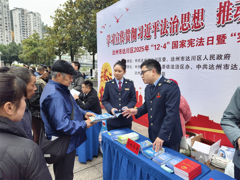 向市民宣傳增值稅相關內容。達州市稅務局供圖