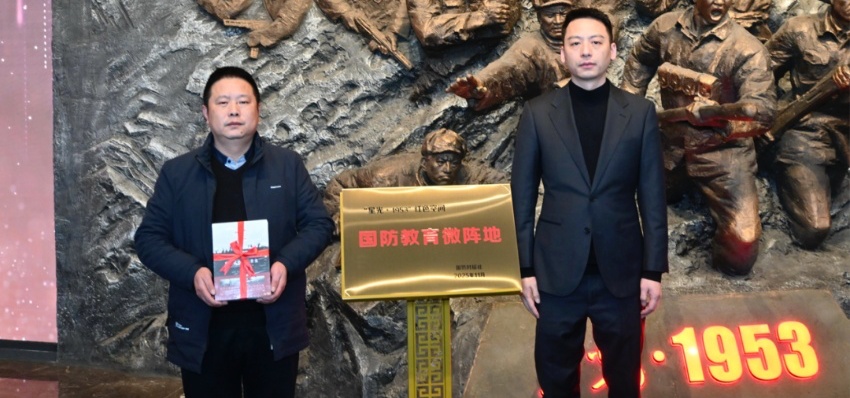 揭牌仪式现场。主办方供图