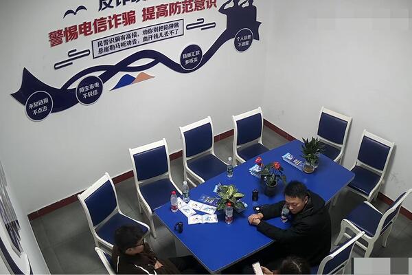 民警在反诈唤醒室对蒋女士进行劝阻。新都公安供图