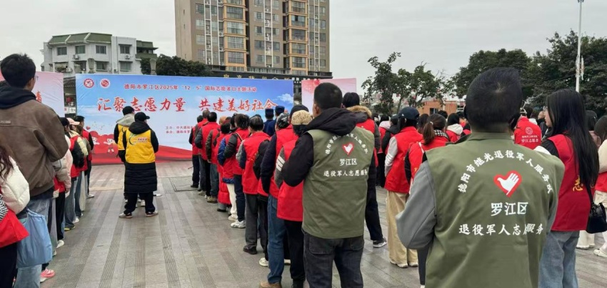 德阳市活动现场。主办方供图