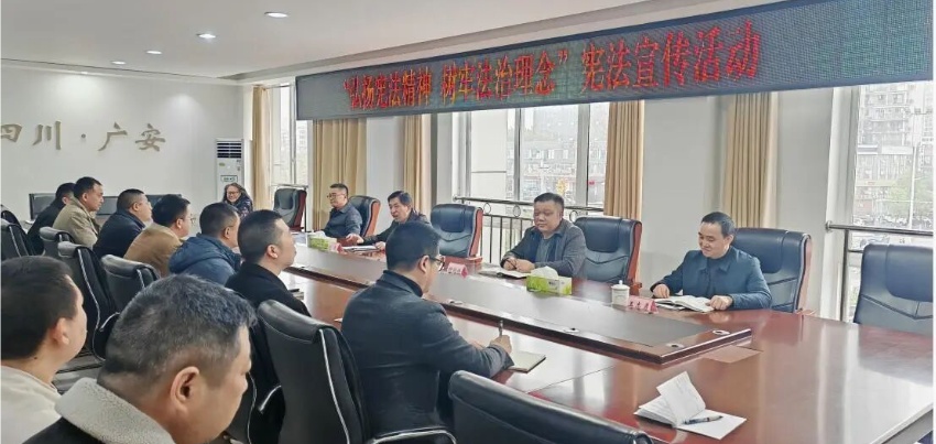 广安市普法活动现场。主办方供图