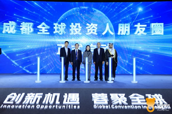 会议现场。主办方供图