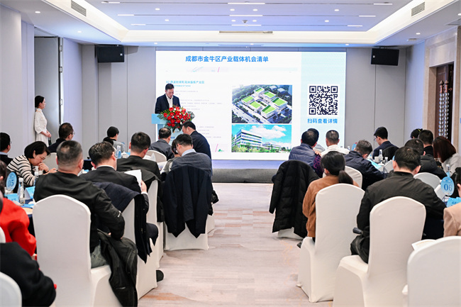 金牛区商贸商务政策宣讲会活动现场。主办方供图