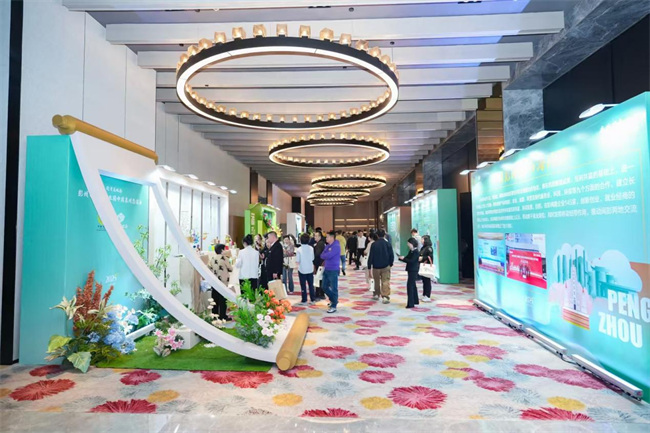 彭州市“投资盖碗茶”特色产业园中园恳谈会活动现场。主办方供图