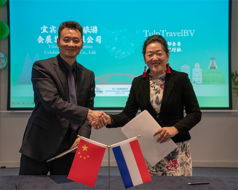 签署《合作备忘录》。主办方供图