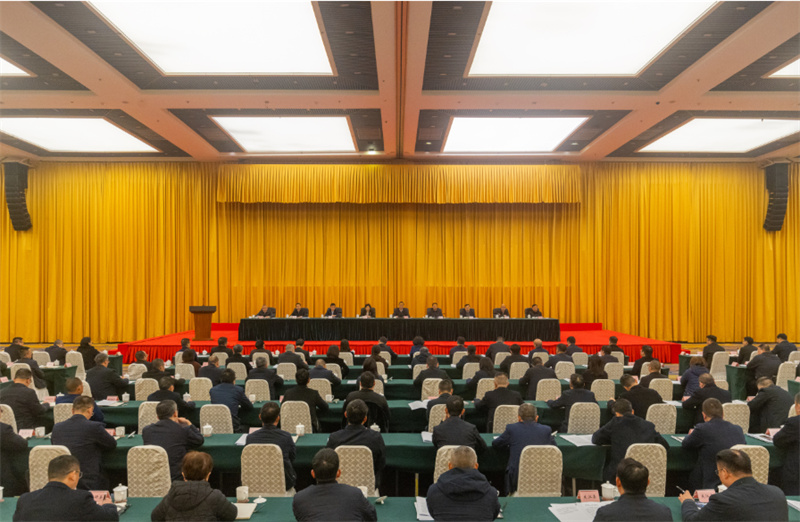 乐山市委城市工作会议现场。乐山市融媒体中心供图