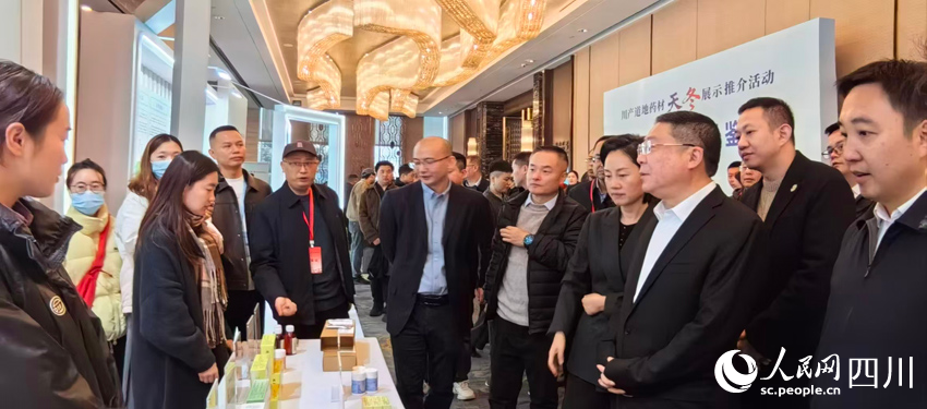 与会嘉宾参观天冬产业展览。人民网记者 刘海天摄