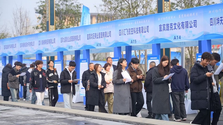 求职者入场求职。四川人社供图