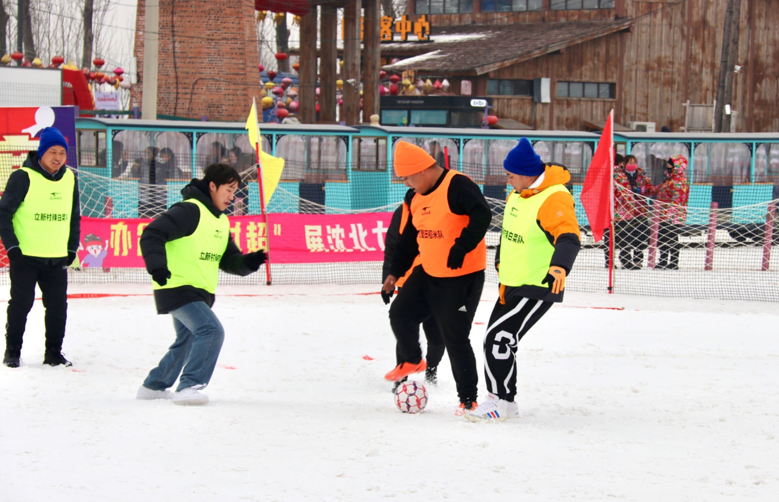 2024年,沈陽市首屆“雪地村超”在沈北新區興隆台街道激戰正酣。