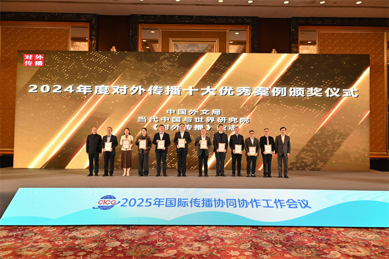 颁奖仪式现场。广元市融媒体中心供图