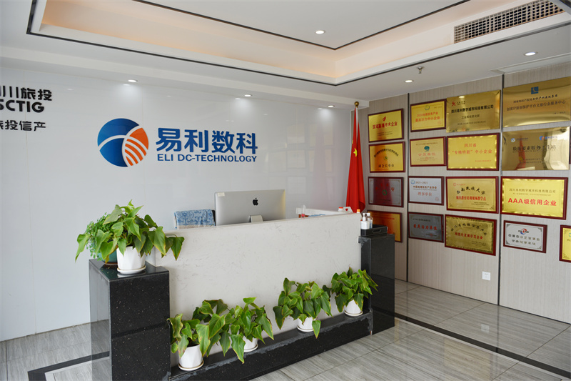 四川易利数字城市科技有限公司。郑栋梁供图