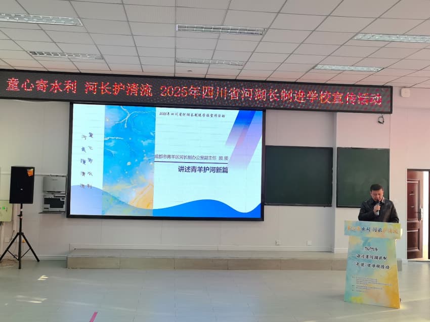 青羊區河長辦負責同志分享護河成效和經驗。吳渝攝