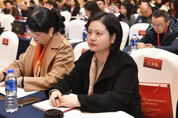 年會現場。學校供圖