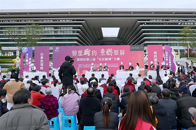 活动现场。翠屏区融媒体中心供图