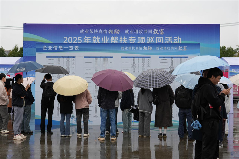 2025年就业帮扶专项巡回活动。张学通供图