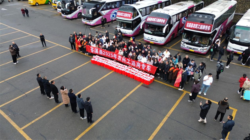 2025年送农民工返岗乘车现场。张学通供图