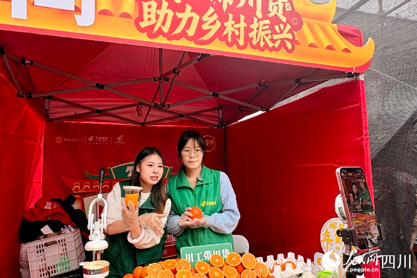 “川工带川货·助力乡村振兴”年货节现场。人民网记者 朱虹摄
