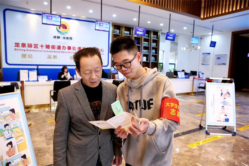 志愿者在街道便民服务中心为市民答疑解惑。成都市税务局供图