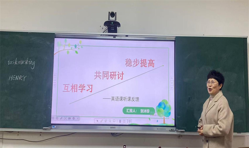 张沐珍老师正在英语课听课反馈专题汇报。旺苍县融媒体中心供图