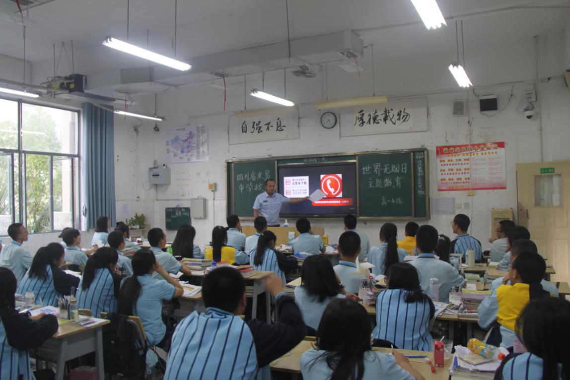 “法治护航成长”送法进校园活动