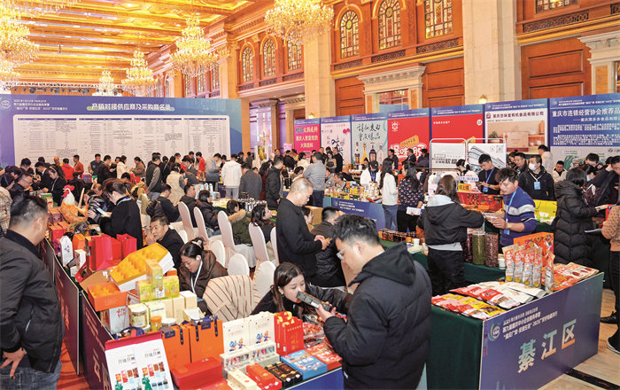 活动现场。主办方供图