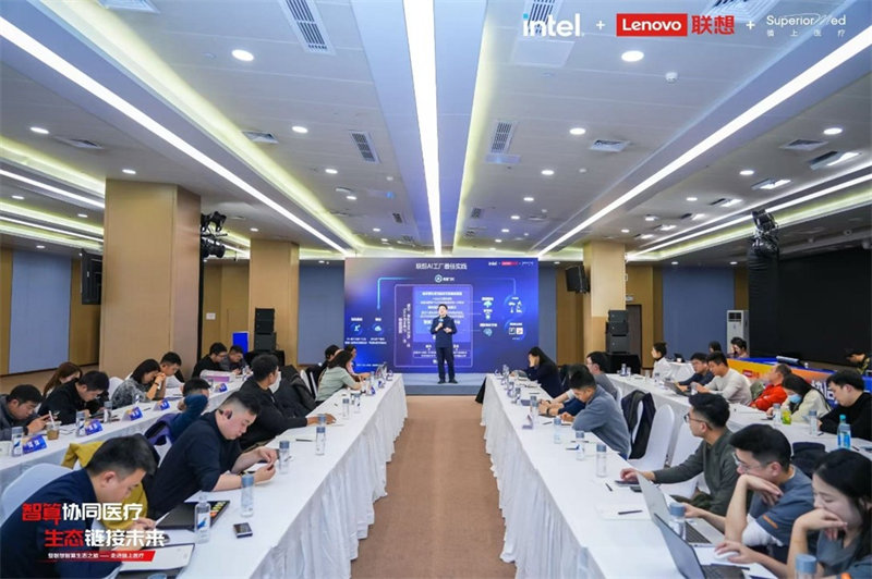 研讨会现场。主办方供图