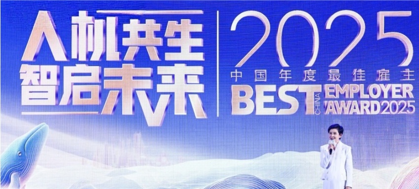 颁奖典礼现场。金牛区委人才办供图