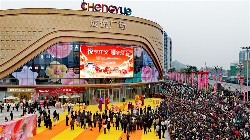 启动仪式现场。江安县融媒体中心供图