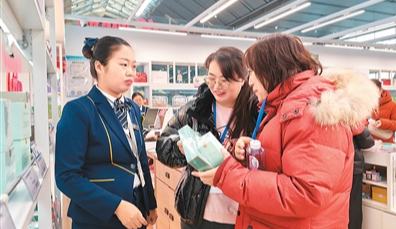 火車站裡的保稅店