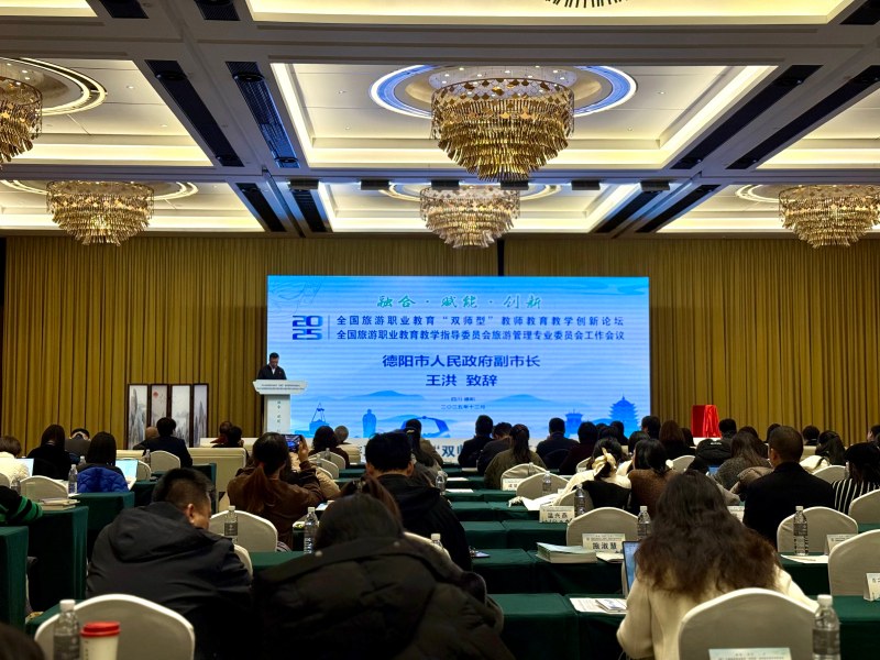 会议现场。郑宇丹摄