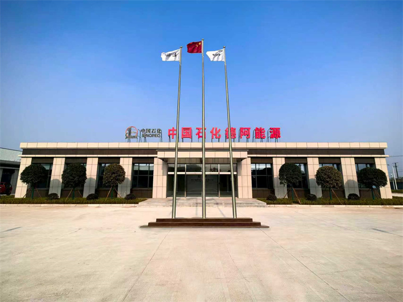 四川德阿石化能源公司致力绵竹新材料化工园区天然气供应。詹雨婷摄