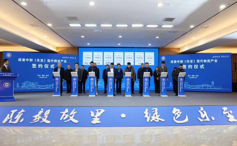 项目签约仪式。孙小红摄