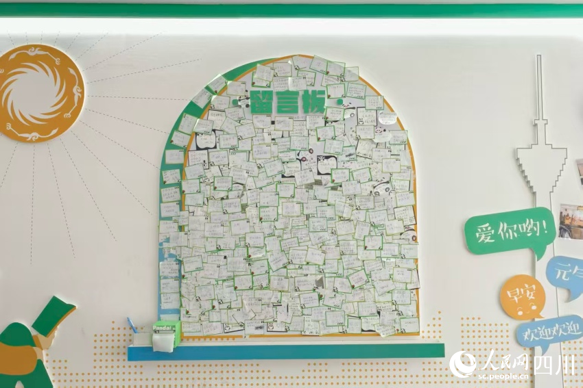 留言板上貼滿“蓉漂”青年的手寫期許。人民網 趙祖樂攝。